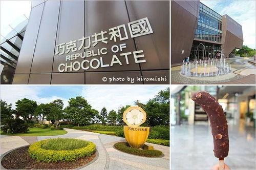 臺灣觀光工廠經(jīng)營術(shù) 旅游業(yè)務(wù)的創(chuàng)新與突破