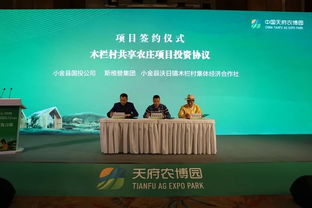 聚焦鄉村旅游扶貧新模式，探索鄉村振興新路徑