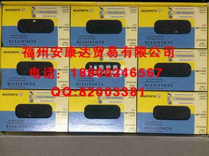 德國金世博Kingspor手用磨磚Schleiffix與金屬磨塊深度解析
